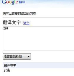 ring是什么意思，playing是什么意思