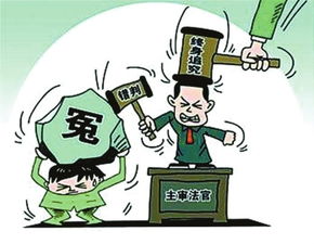 上诉无果打一个字，上诉无果打一子