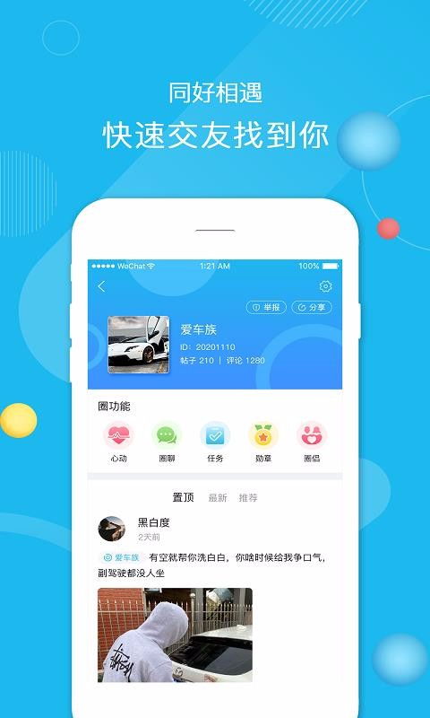 闪语系，闪语文