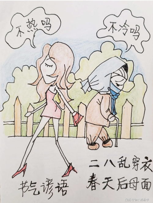 安土重迁的意思是什么生肖，安土重迁的意思蚂蚁
