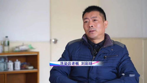 洗染店的拼音狐洗染店的拼音是什么