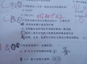 sio2和naoh反应的化学方程式
