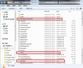 pyinstaller怎么用，pyinstaller参数说明