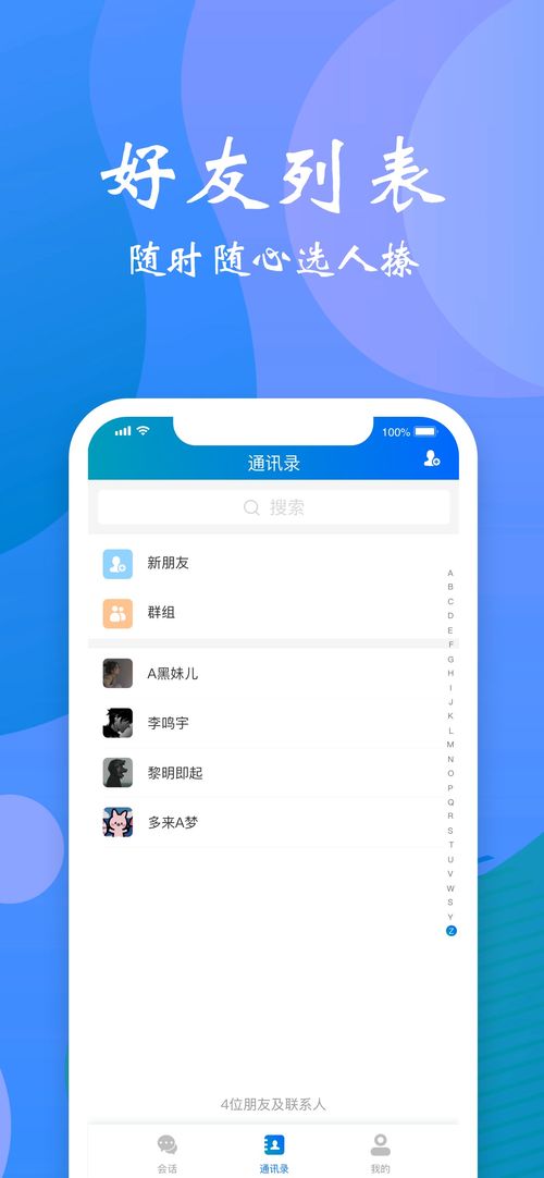 诚信教育格言
