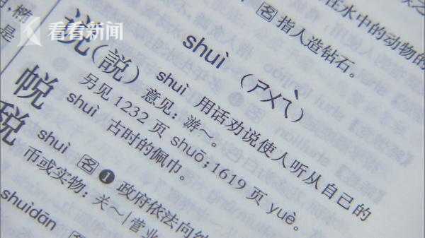 词语“一个”、“一片”、“一群”、“一年”的拼音声调是什么?