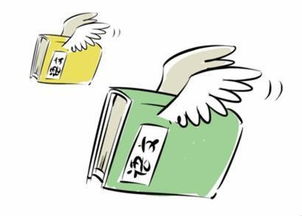 差怎么读拼音是什么?