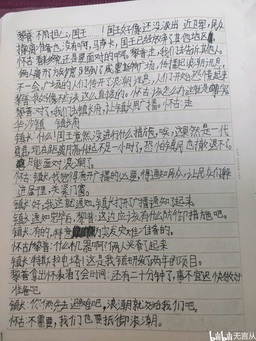 答应的近义词答应的近义词是什么