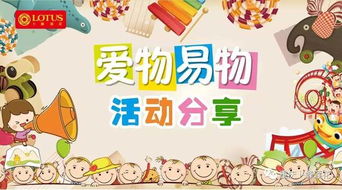 浅谈一下你对 赏花而不沾襟,爱物而不执着 的理解!