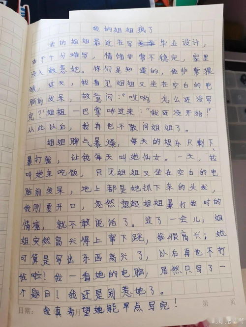 妈妈辛苦了优秀作文