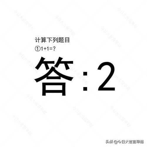 亚打一成语?
