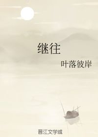 纵是相逢应不识 这句诗的全文?处出?解释?