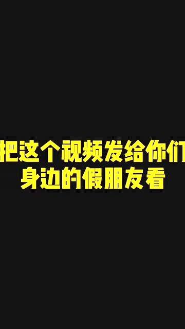 酒肉朋友打一字为什么是饺?，酒肉朋友打一生肖