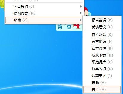 暂的拼音，暂停的拼音zhanting