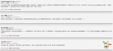 昨晚拼音声调，昨晚拼音是什么