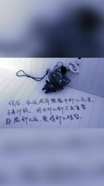 良久的意思