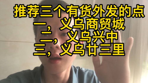 发点机原理，发点小财