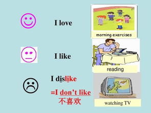 非常讨厌的英文怎么读，非常讨厌的英文怎么说怎么写