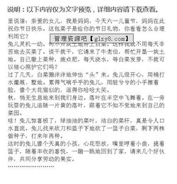 特别的礼物作文400字，特别的礼物作文600字优秀