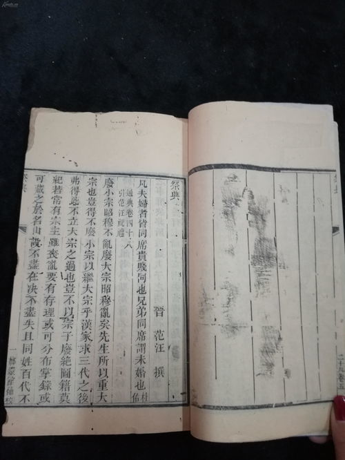 鱼字开头的成语有哪些，破字开头的成语四个字