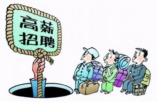 "一路平安"打一地名的谜底是什么?