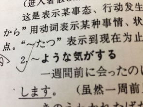 得心应手造句四年级上册，得心应手的意思