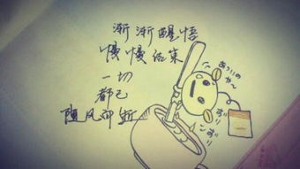 猛然醒悟是什么意思，蓦然醒悟是什么意思