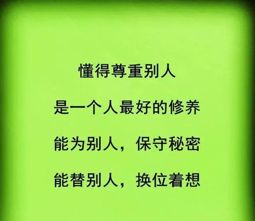 upbringing翻译，upbringing造句