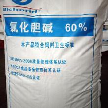 氯化胆碱是猫咪诱食剂吗