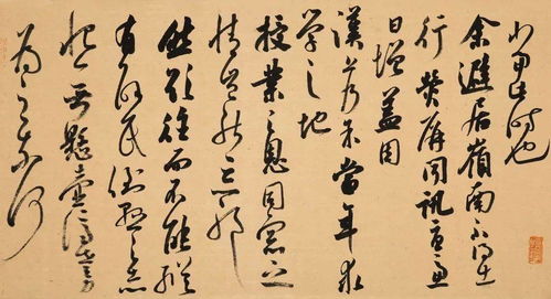 龆龀之年是什么意思