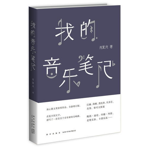 遨游的近义词是什么 遨游的解释
