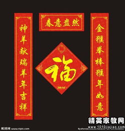 100副对联大全经典千古绝对(带横批)