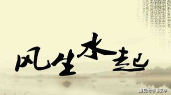 古代天人合一的观点