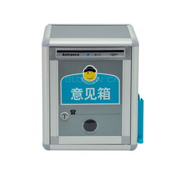 意见箱举报箱，意见箱管理制度及流程