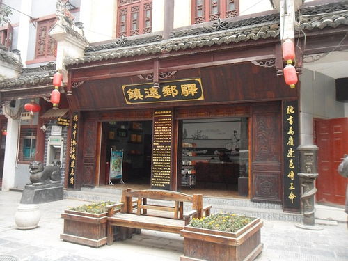 邮驿的读音，邮驿传信