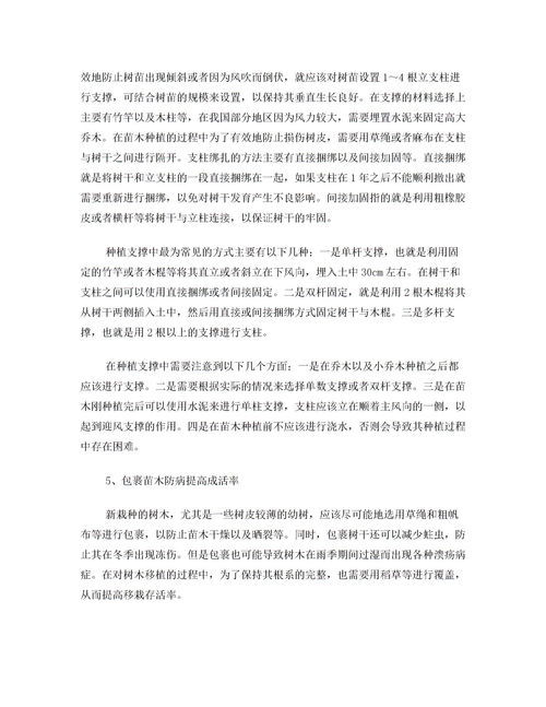 争辩近义词