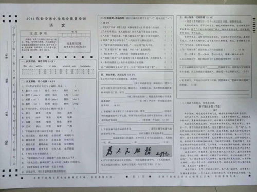 路过的近义词，杰出的近义词是卓越吗