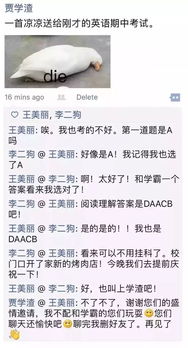 子贡问友的友什么意思