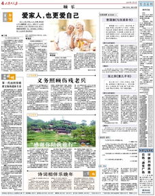 复儿子书断句，复儿子书文言文翻译