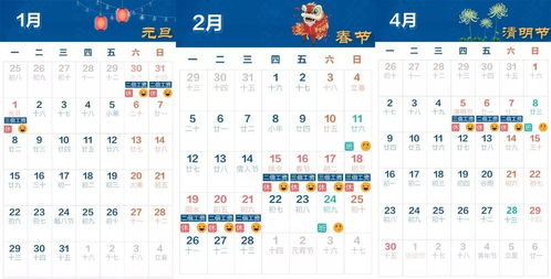 倒休的解释