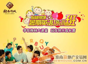 热闹英文单词，中国的春节很热闹英文