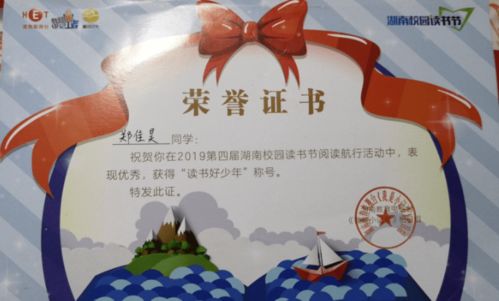 有关书的故事有哪些