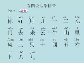 趣组词。