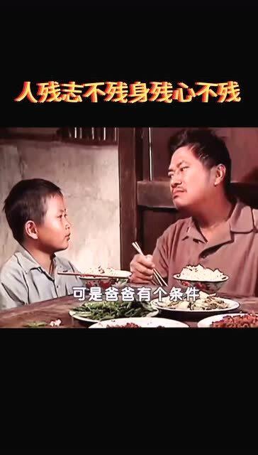 身残心不残字谜及答案(打一字),身残心不残字谜及答案(打一字)_百度知 