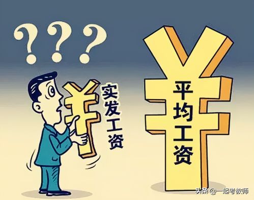 调动和调岗的区别