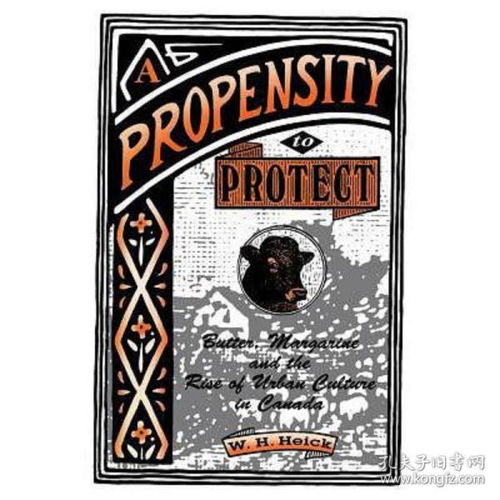 propensity score原理是什么