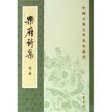 郭茂倩简介50字，郭茂倩简介20字