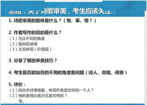 满江红·送李正之提刑入蜀的作品原文