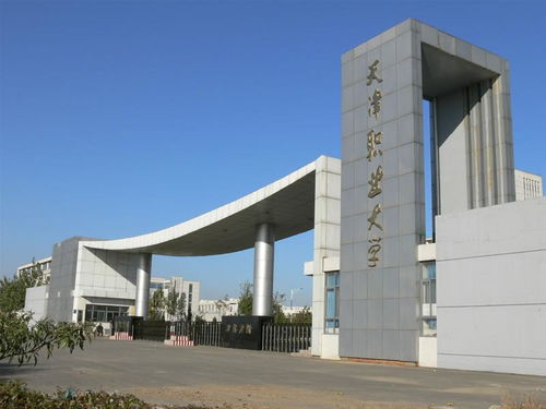 天津专科学校有哪些大学，天津专科学校排名公办