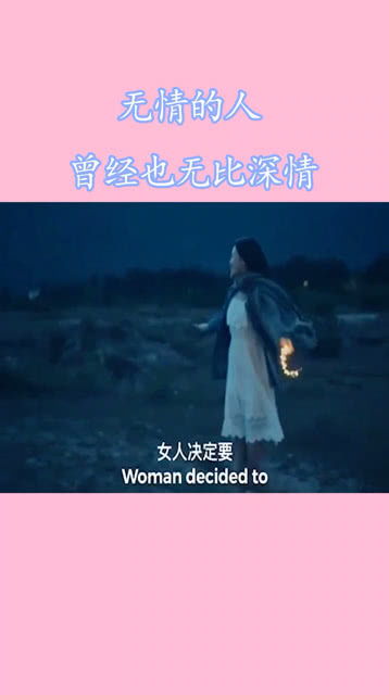 绝情的人的句子，绝情的人怎么挽回