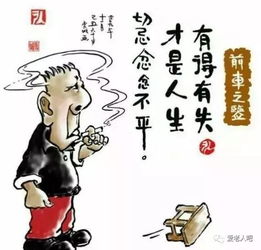 忿忿的拼音，忿忿而去的意思